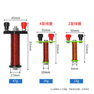 磁铁电磁铁物理实验器材 电磁铁实验教学仪器电磁学配件 电产生磁