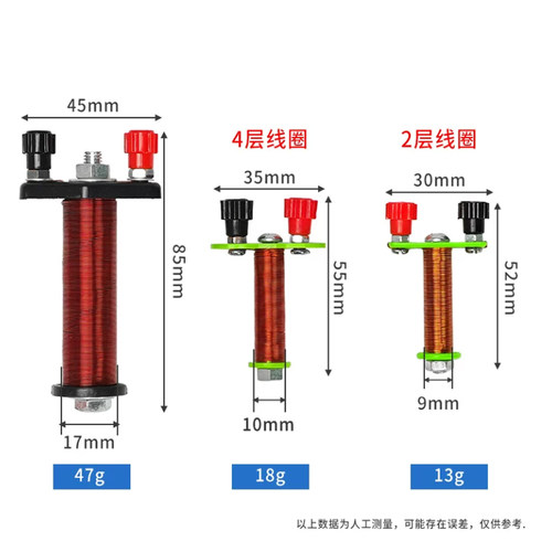 磁铁电磁铁物理实验器材 电磁铁实验教学仪器电磁学配件 电产生磁