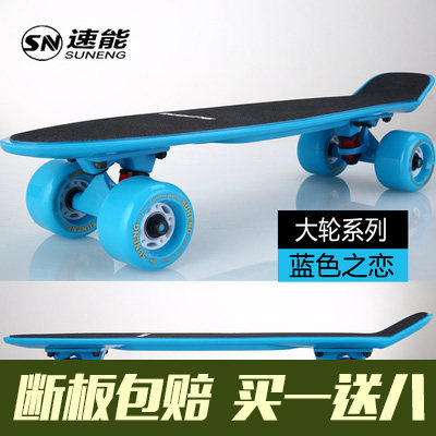 Skate pour homme femme enfant - Ref 2598320 Image 1