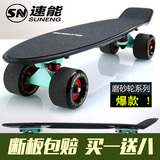 Skateboard pour femme enfant - Ref 2598071 Image 5