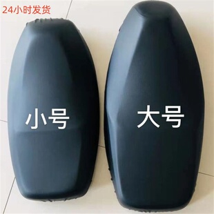 通用适用于雅迪爱玛踏板车摩托车坐垫套 电动车坐垫套防晒防水四季