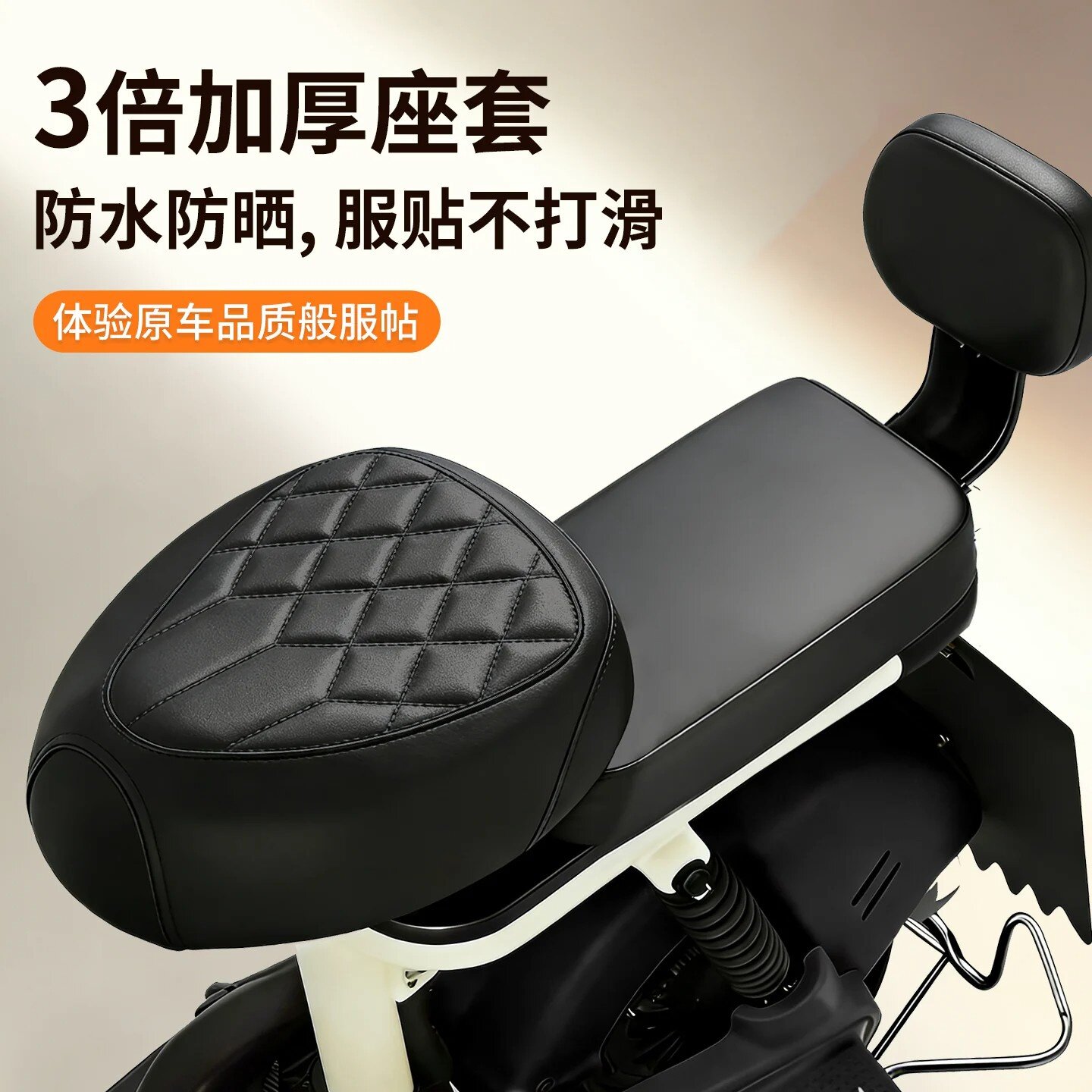 电动自行车座套防水防晒加厚皮革隔热小电瓶车坐垫套通用座椅套罩