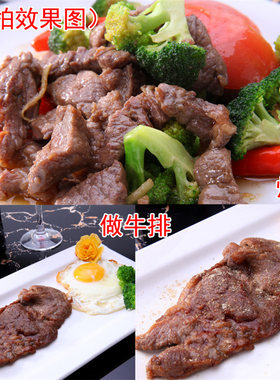 原切自助餐500g边角料牛排