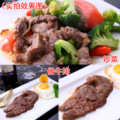原切自助餐500g边角料牛排