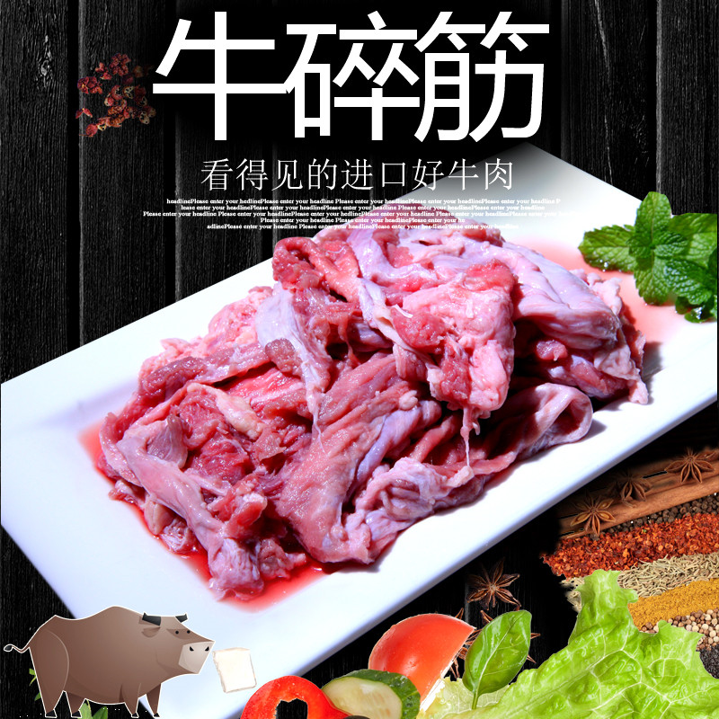 牛肉干锅上海发货牛筋膜肉瘦肉
