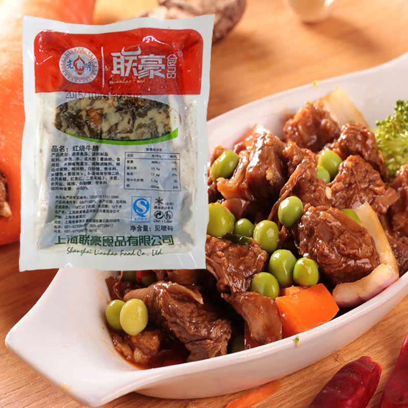 联豪 红烧牛腩200g  熟红烧牛腩块西餐厅牛腩肉半成品牛肉熟即食