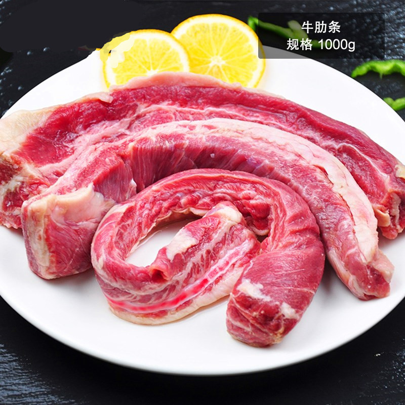 正关500g进口生鲜雪花牛肋条坑腩新鲜冷冻牛腩块腹肉条生牛肉