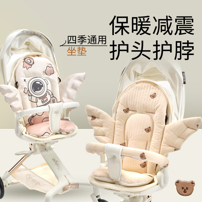 婴儿车坐垫溜娃神器四季通用