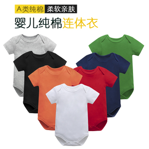 特价婴幼儿三角哈衣纯棉包屁连体衣爬服新生儿短袖黑白灰春夏童装