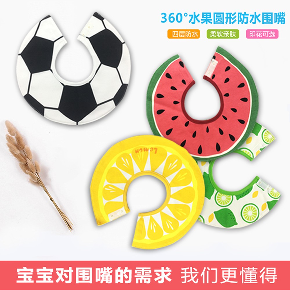 ins韩版纯棉宝宝口水巾360度可旋转婴儿小围嘴儿童防吐奶喂奶围兜
