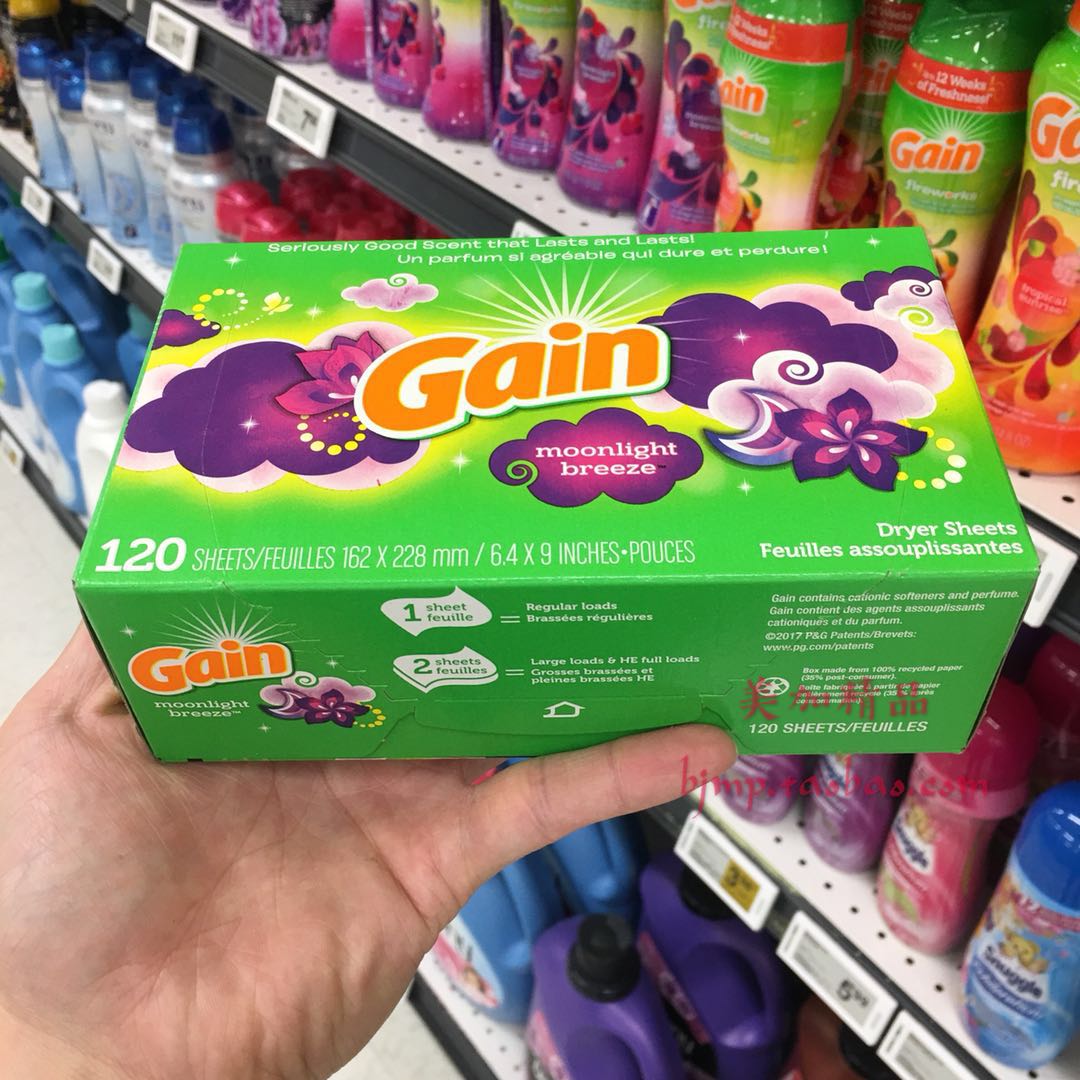 加拿大Gain烘干机柔顺纸香衣片\柔顺剂\防敏\防静电 120片