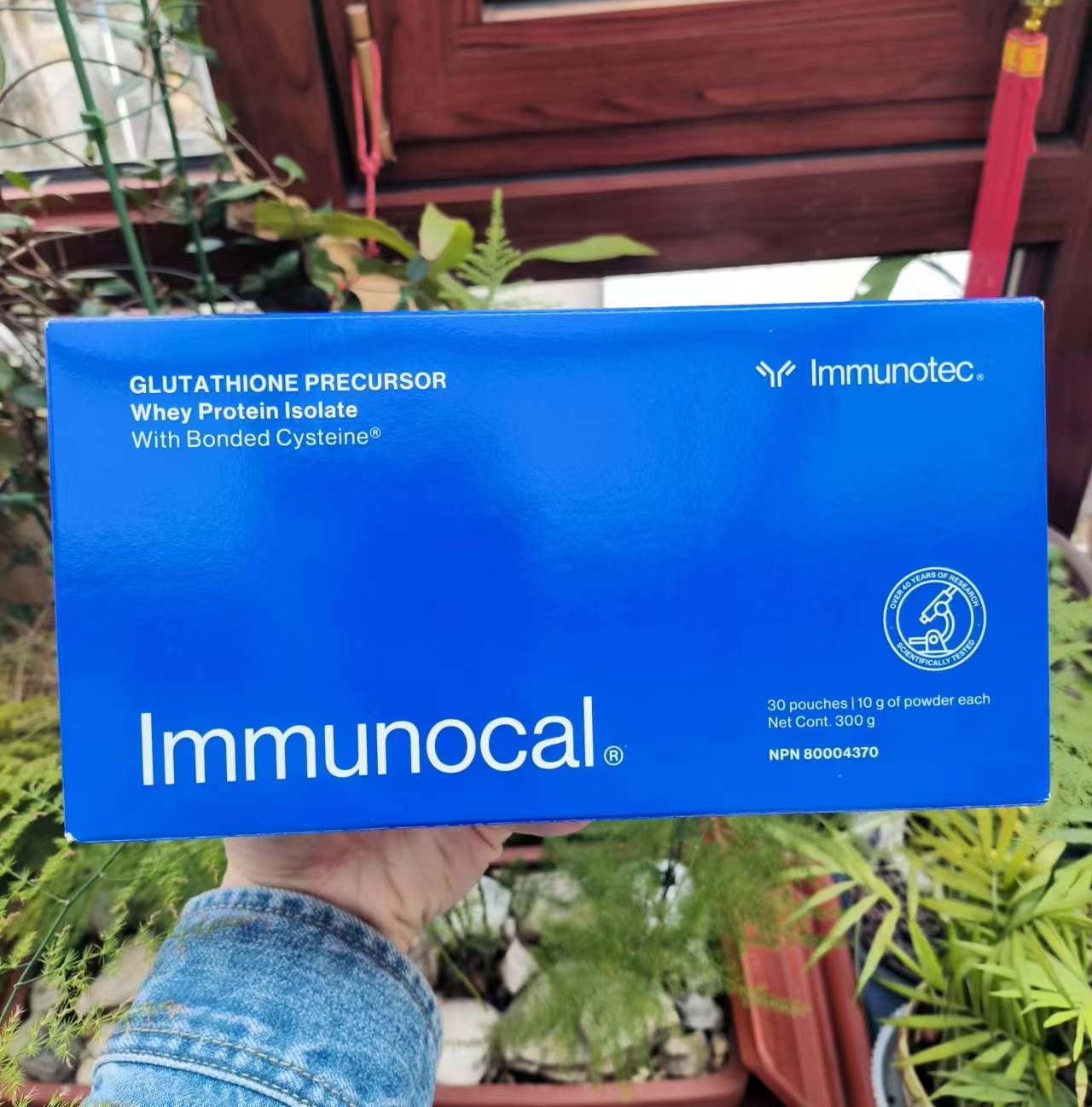 加拿大IMMUNOTEC浓缩乳浆蛋白