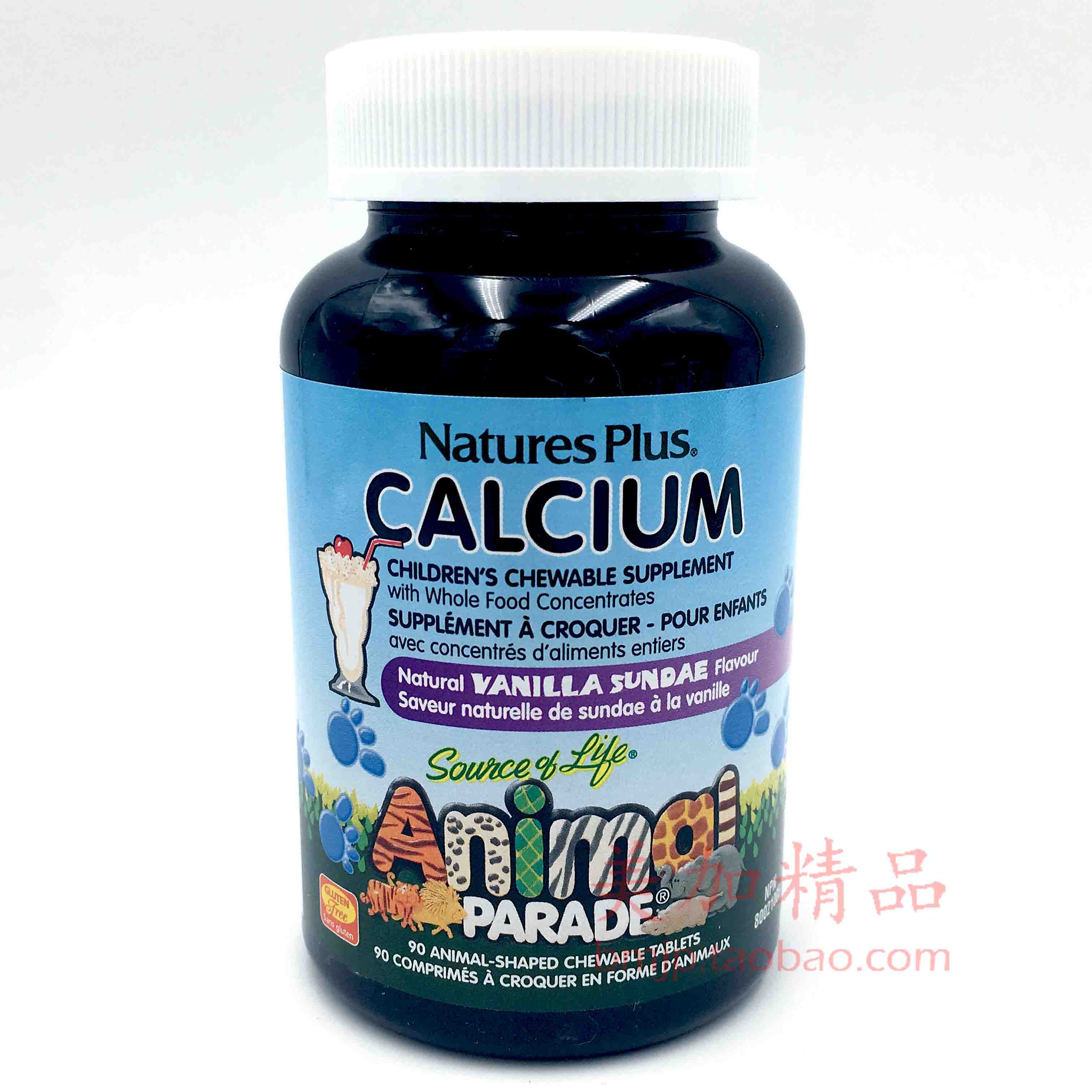 动物大游行儿童钙咀嚼片