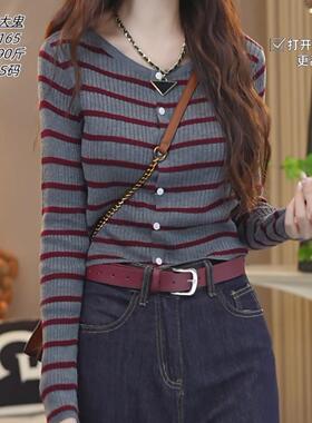 条纹薄款针织衫女2026秋季新款设计感扣子休闲百搭显瘦圆领开衫