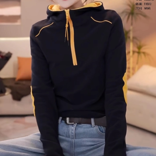 【送运费险】德绒连帽半拉链卫衣