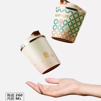 喜式新款陶瓷内胆咖啡杯迷你随行杯高颜值便携水杯精致小巧