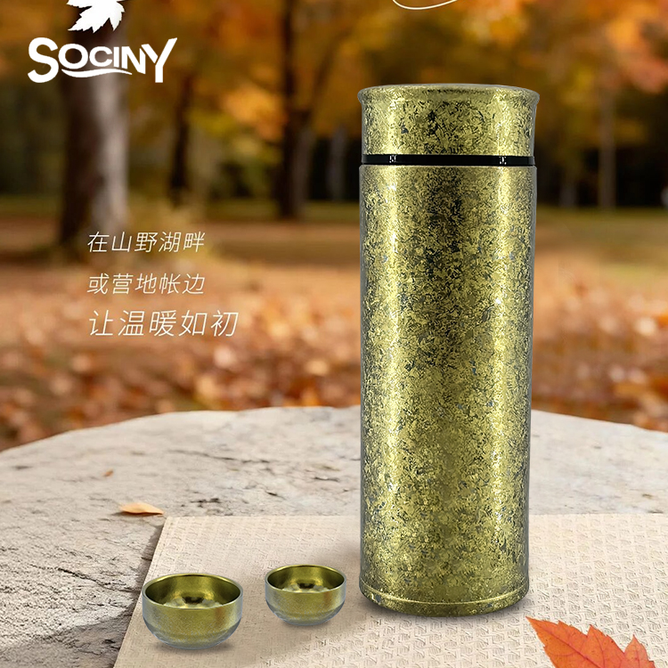 SOCINY（SOY）善水源直滤杯套装