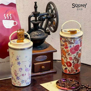 SOCINY（SOY）善水源 华绣似锦纯钛咖啡杯400ml