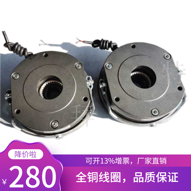 EMB-L-S4/S7.5/S15电磁失电制动器配套0.75KW/1.5KW电机抱闸刹车