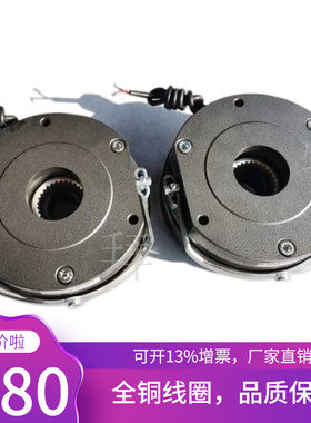 EMB-L-S4/S7.5/S15电磁失电制动器配套0.75KW/1.5KW电机抱闸刹车