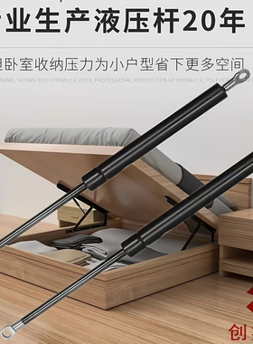 创鑫牌床用液压支撑杆气弹簧气动支撑杆伸缩升降杆全友举升器撑杆