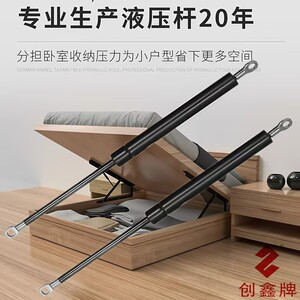 创鑫牌床用液压支撑杆气弹簧气动支撑杆伸缩升降杆全友举升器撑杆