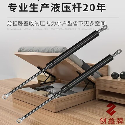 创鑫牌床用液压支撑杆气弹簧气动支撑杆伸缩升降杆全友举升器撑杆