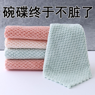 洗碗布家用清洁厨房用品去油抹布不沾油不掉毛擦桌吸水毛巾家务