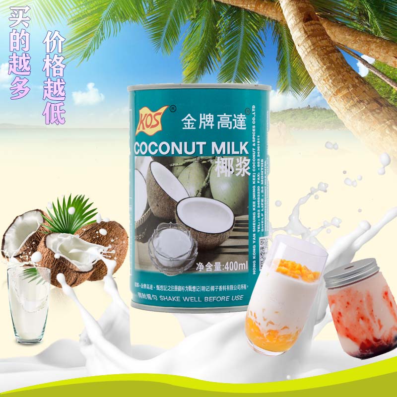 KOS金牌高达椰浆400ml椰汁甜品烘焙商用椰奶西米露家用奶茶原料