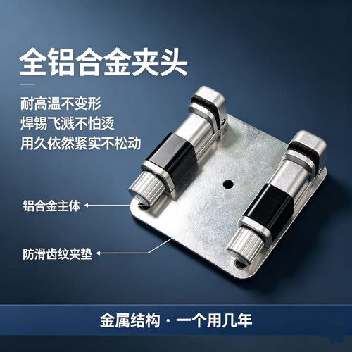 铝合金电线小开关航空插头dc夹具