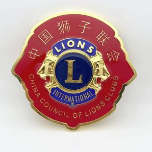 狮子会车标狮子会会标徽章纪念品汽车改装中网标车头标电镀真金版