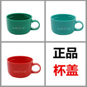 日本虎牌儿童保温杯盖中栓MBJ B水壶直饮吸管盖子配件原装 MBR