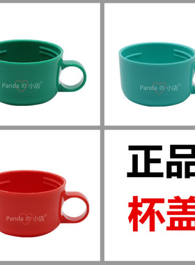日本虎牌儿童保温杯盖中栓MBJ/MBR-A/B水壶直饮吸管盖子配件原装