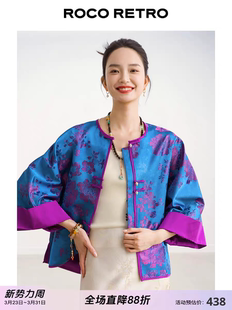 罗绮者新中式国风盘扣上衣女2026新款春款长袖衬衫老软缎提花外套