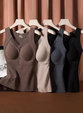 罗绮者石墨烯保暖背心女2025冬季加绒加厚带胸垫一体式固定杯内衣