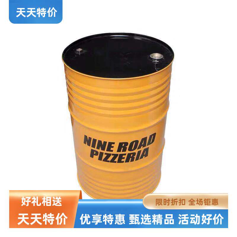 汽油桶200升桶酒吧储物收银吧台150升装饰加厚柴油桶100L废机油桶