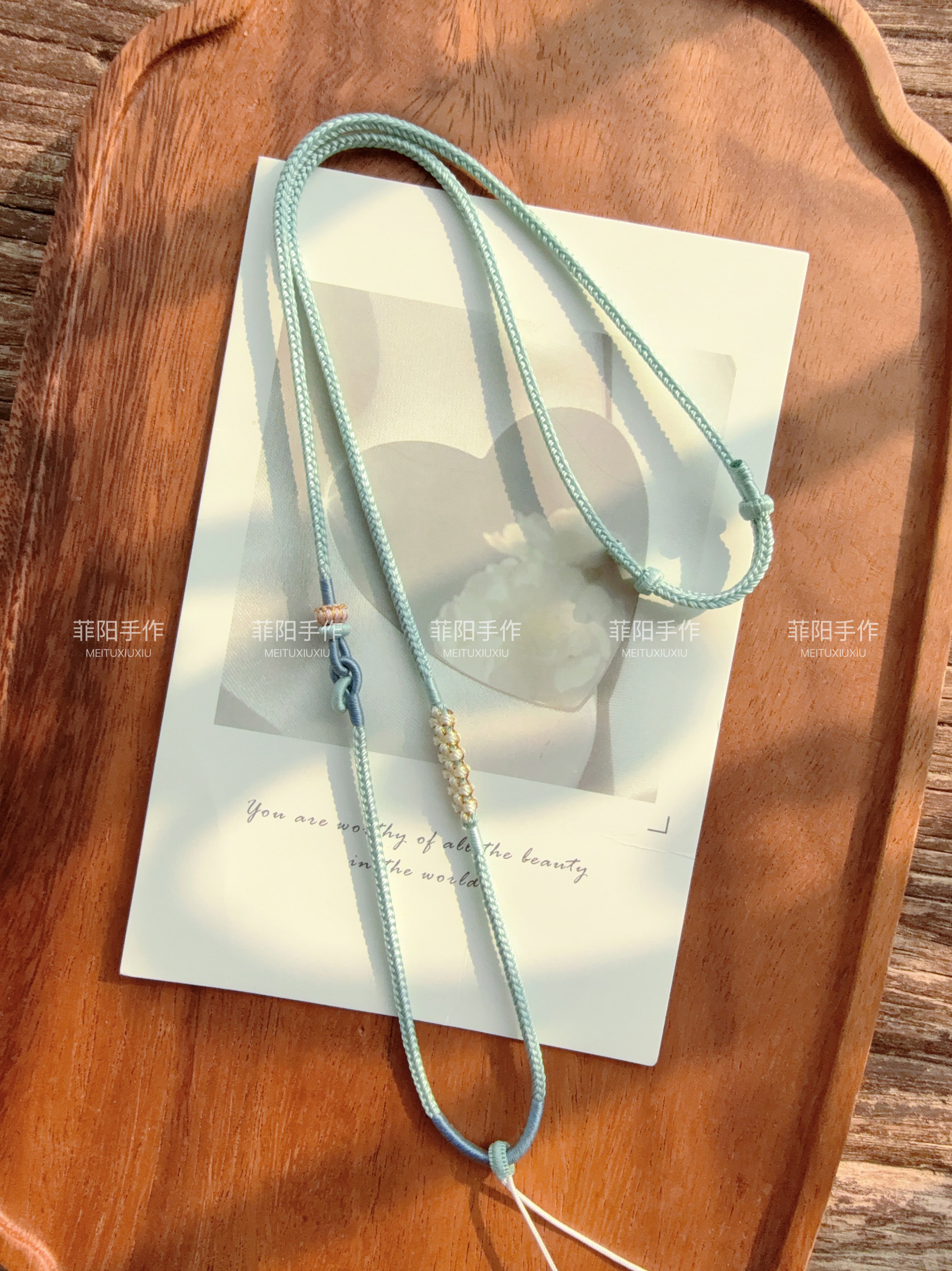 浅蓝绿色手工定制项链绳毛衣链小红书爆款