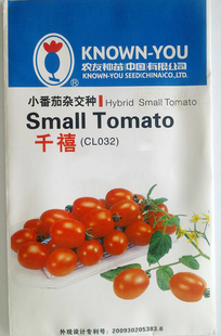 台湾农友千禧小番茄种子  桃红色圣女果樱桃番茄小柿子种子口感好