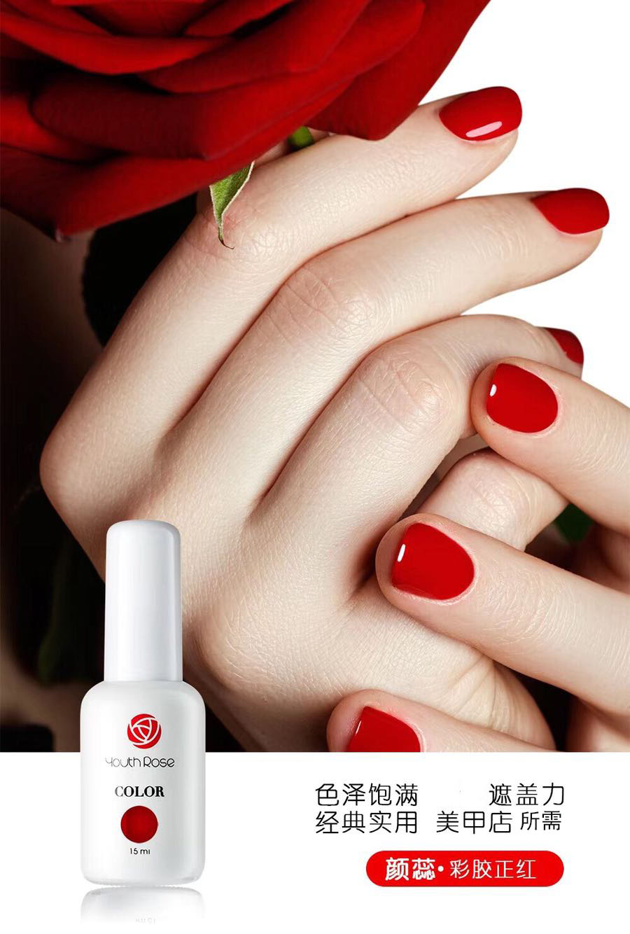 正品颜卸免洗封层磨砂粘钻可蕊甲