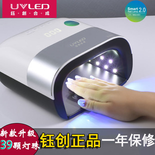 SUN3 钰创合成二代智能太阳灯UVLED灯甲油胶光疗胶无痛美甲光疗机