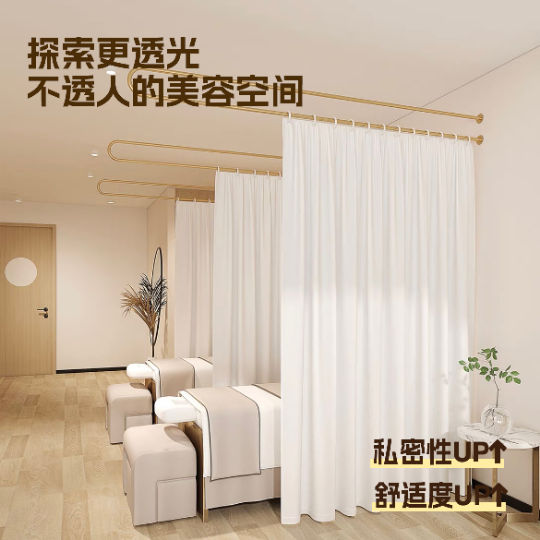 美容院隔断帘U型不透人纱帘直杆