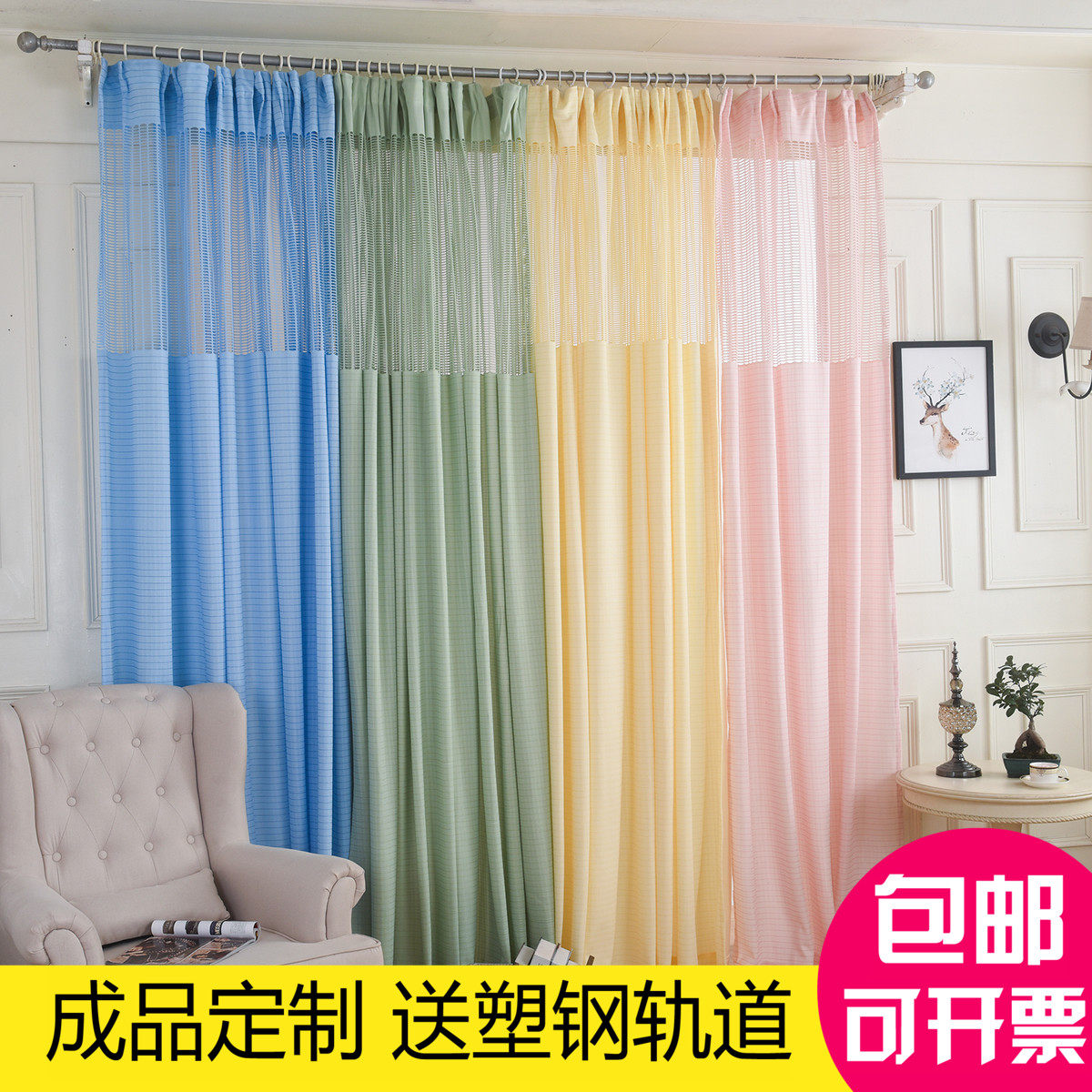 新品条纹隔断帘医院美容院诊所养老院窗帘卧室客厅隔帘布床帘定制在类目 居家布艺, 窗帘门帘及配件, 定制窗帘中 - 来自Buy2taobao.com提供专业的淘宝代购服务