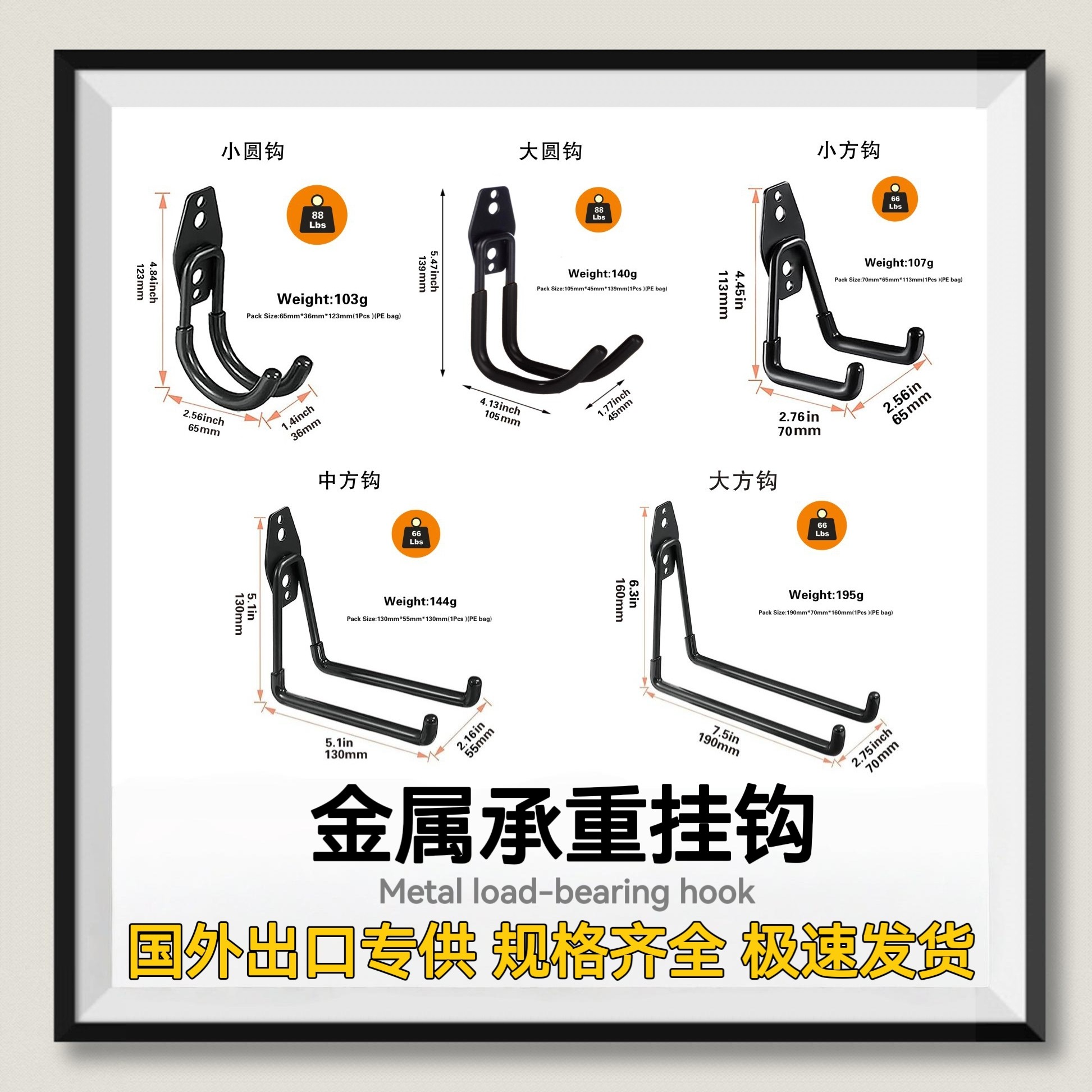 农用工具挂钩打孔固定强力承重挂重物梯子水管铁锹锄头收纳挂架