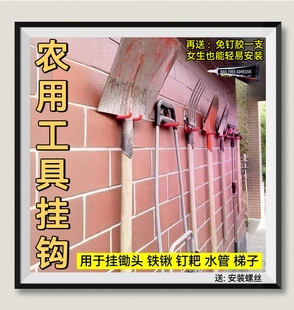 热销金属承重挂钩农具收纳挂钩打孔固定重物挂墙楼梯水管头盔挂架