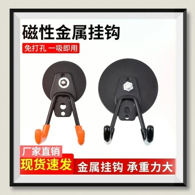 强磁挂钩防盗门免打孔挂钩强力吸铁石挂钩咖啡手柄游戏手柄小挂架