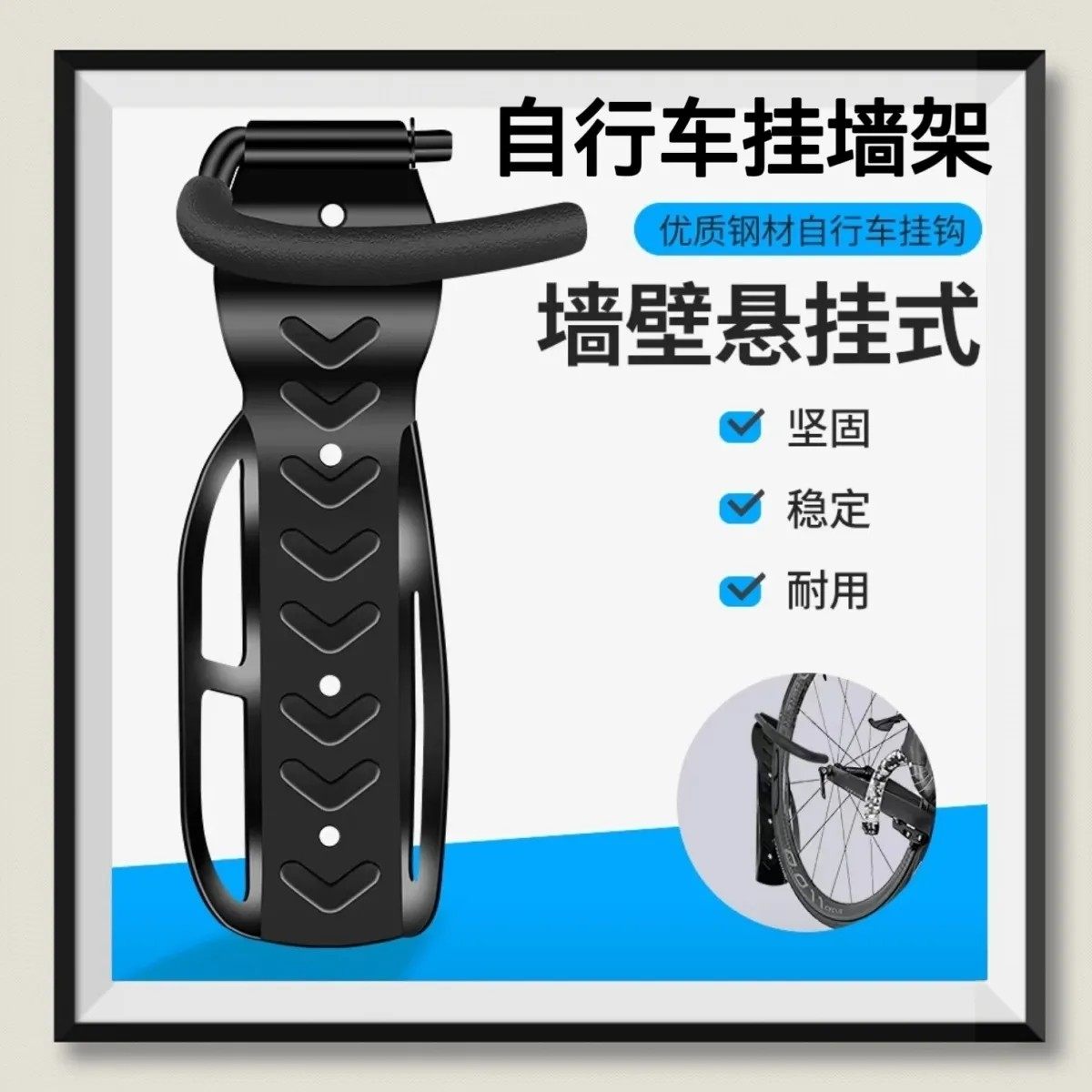 儿童自行车收纳挂钩自行车车架山地车挂车架公路车挂墙架室内挂墙