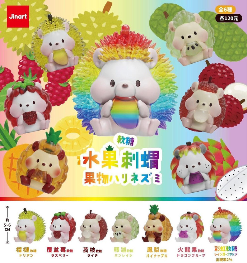 [xchcw]jinart软糖水果刺猬摆件盲盒公仔摆件
