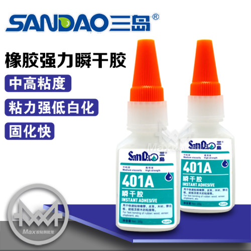 塑料木头陶瓷模型玩具万能胶