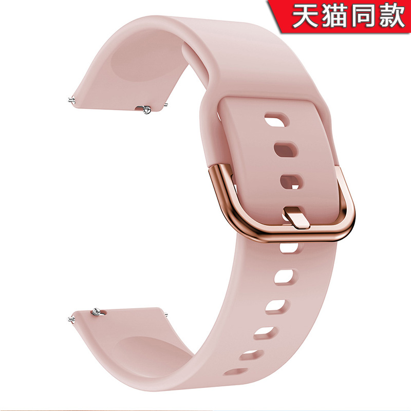 好好好表带新创飞唯乐/华为/三星
