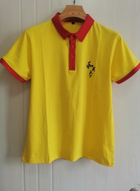 口味王和成天下工作服工衣